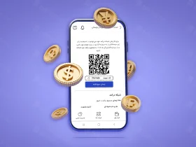 کد معرف بیت هوم چیست؟