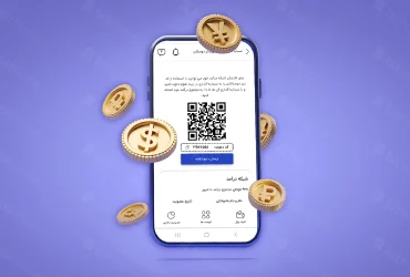 کد معرف بیت هوم چیست؟