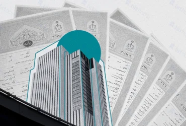 انواع سند ملک