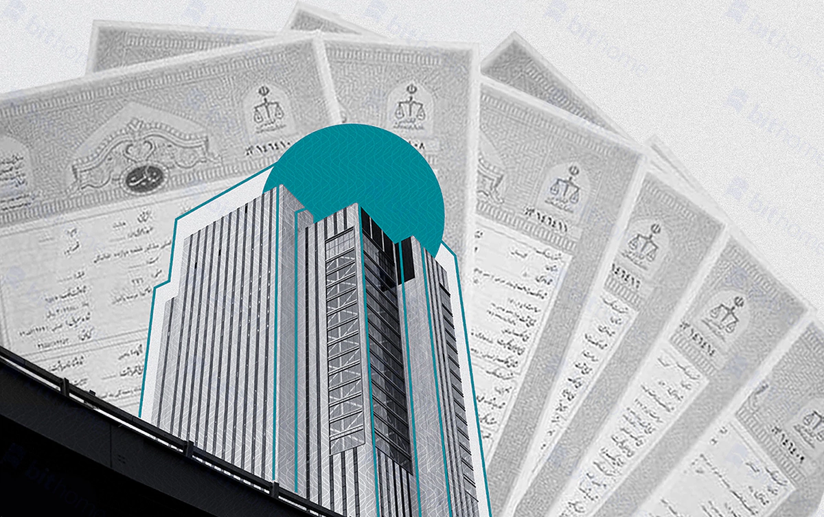 انواع سند ملک