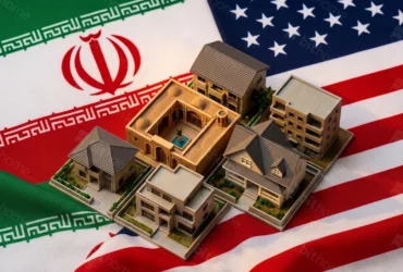 قیمت مسکن بعد از توافق ایران و آمریکا چقدر میشه؟